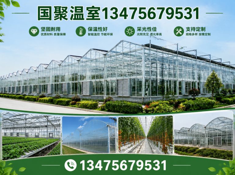 昌邑市青州温室展示图