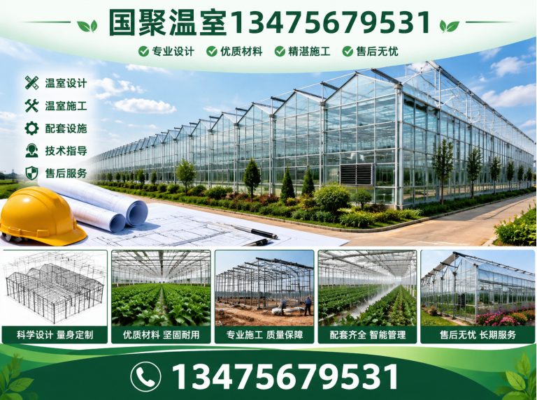 昌邑市连栋薄膜温室展示图